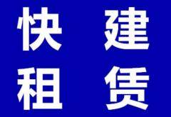 南陽特產(chǎn)連鎖店加盟與吊籃出租業(yè)務(wù) 雙軌發(fā)展新機(jī)遇